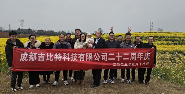 微信图片_20250319100237.jpg