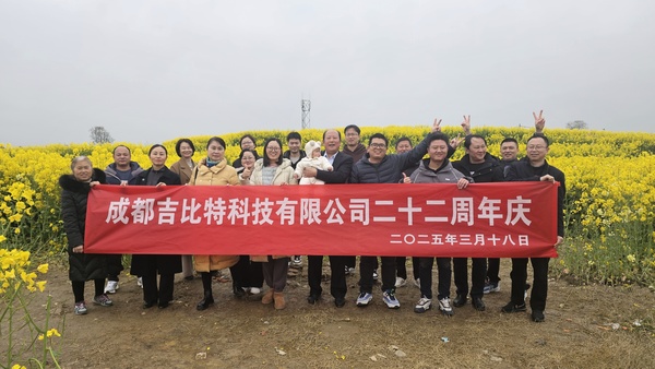 微信图片_20250319100223.jpg